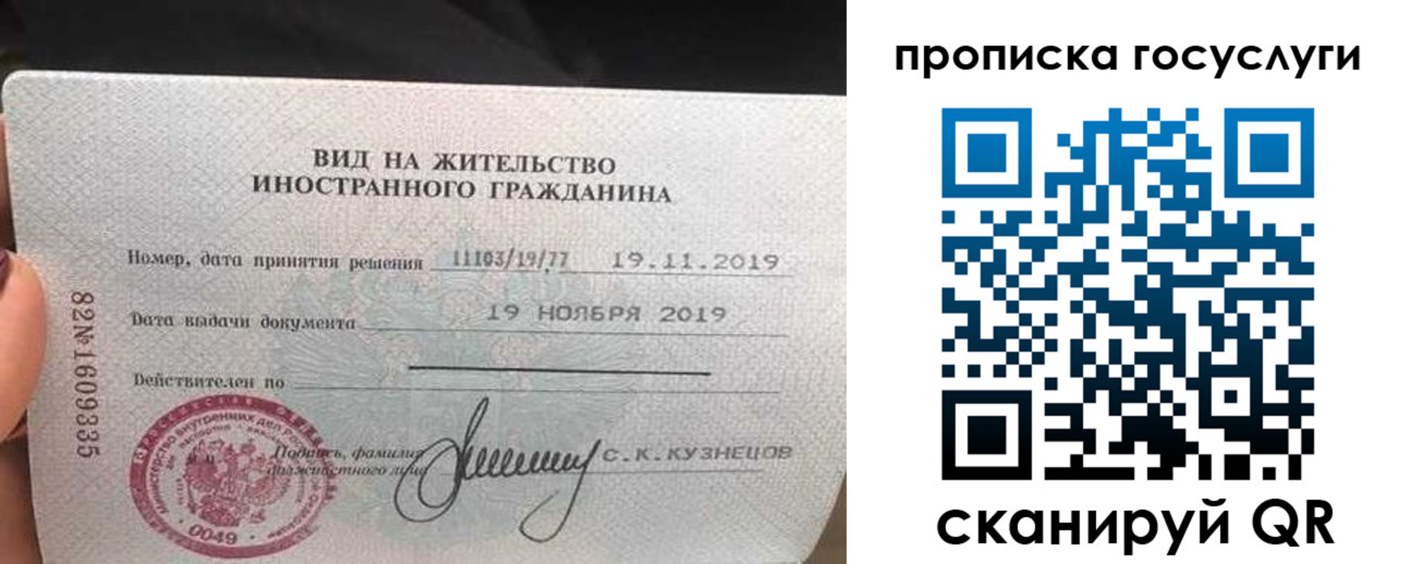 прописка гарантия в Феодосии